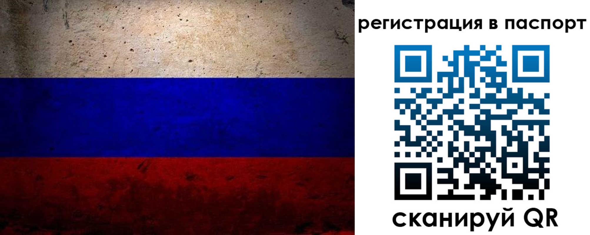 купить прописку в Козьмодемьянске