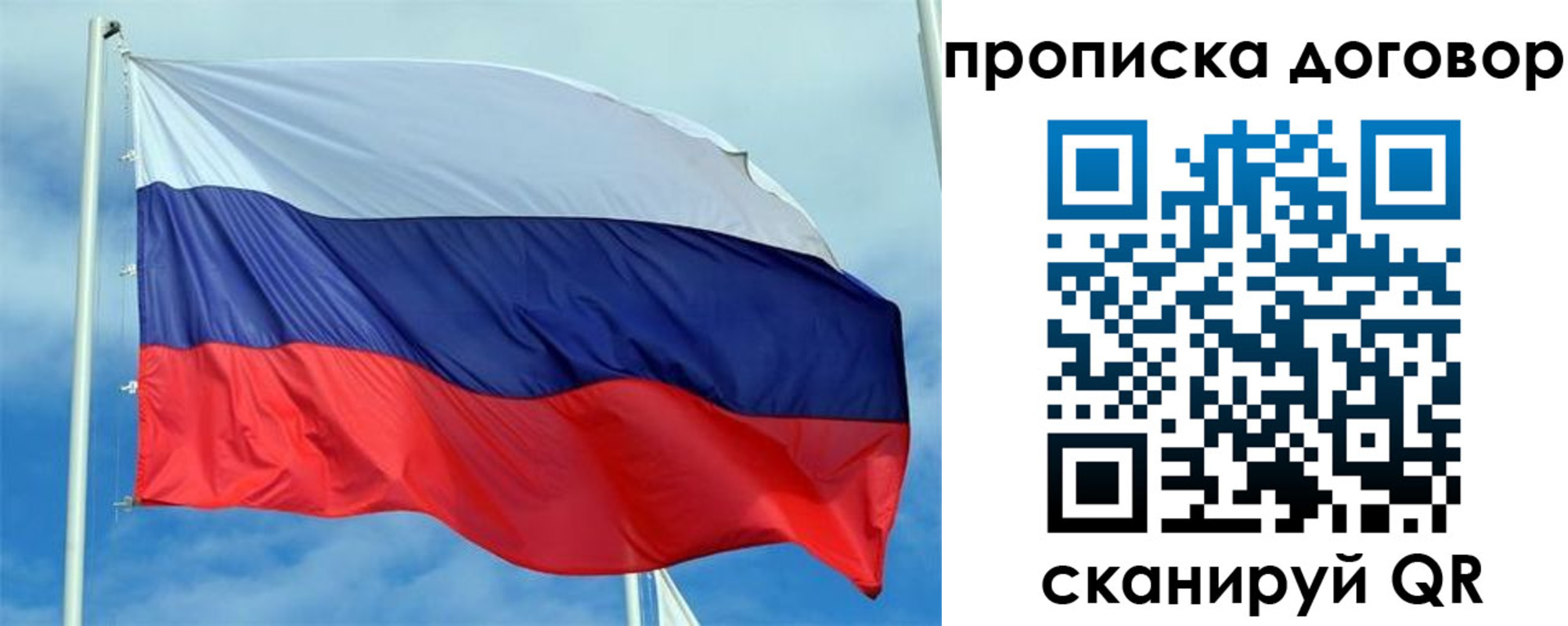 прописка от собственника в Козьмодемьянске