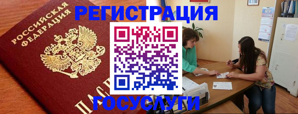 прописка для кредита в Козьмодемьянске