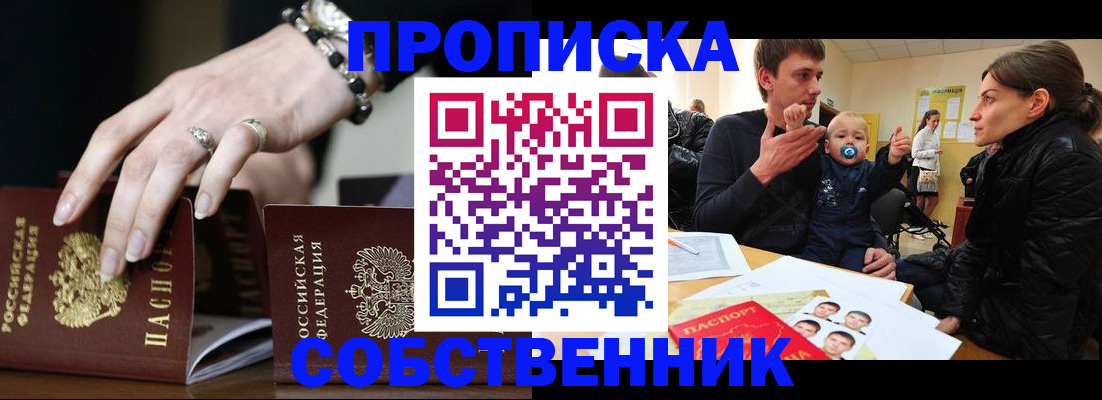 регистрация в Козьмодемьянске