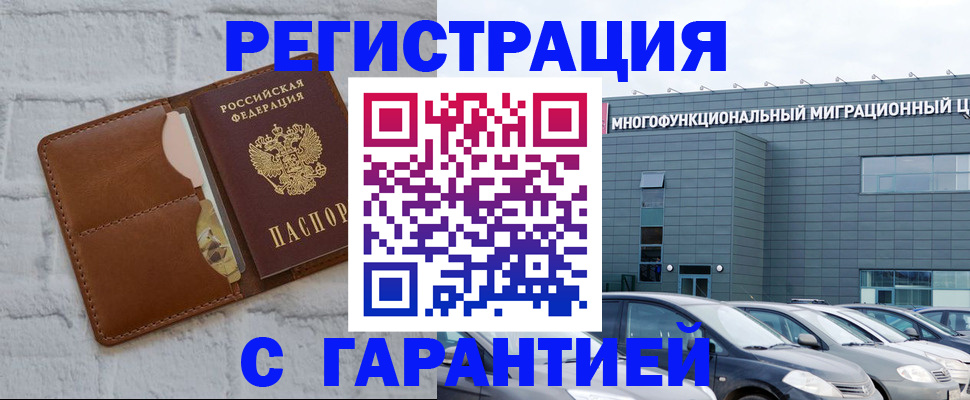 регистрация для дет. сада в Козьмодемьянске