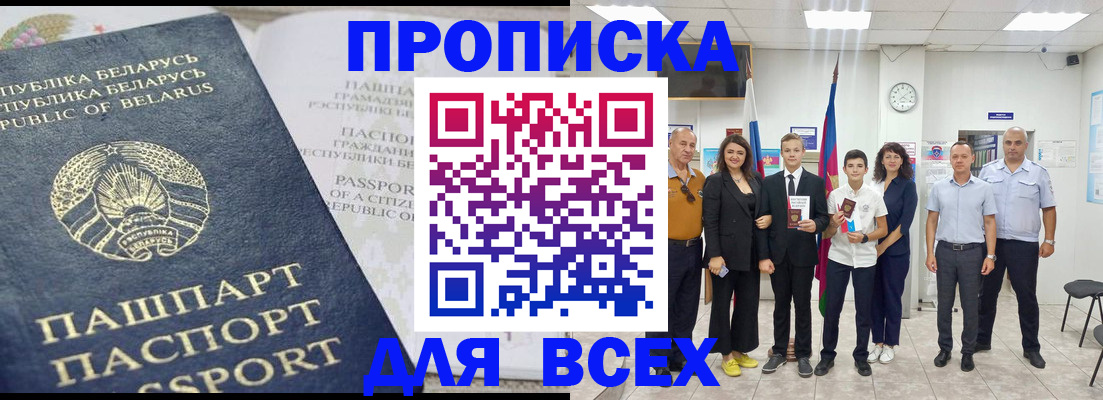 регистрация в Козьмодемьянске