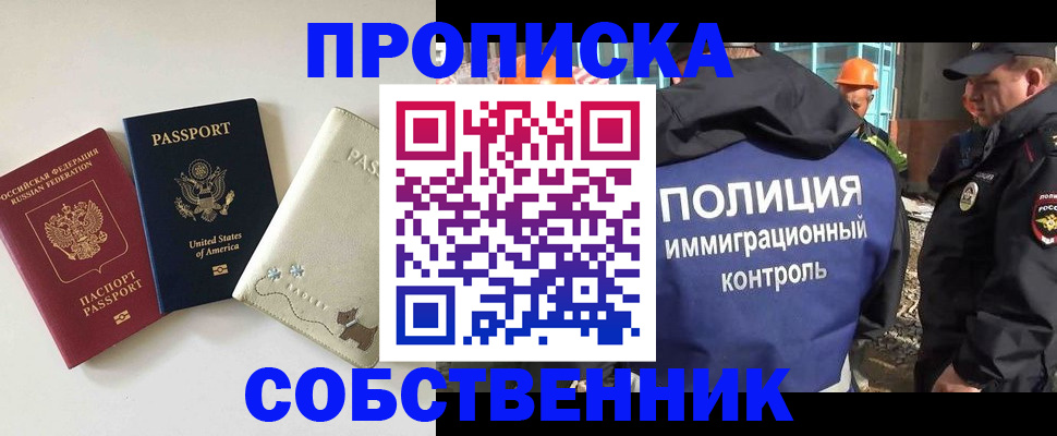 регистрация для дет. сада в Козьмодемьянске