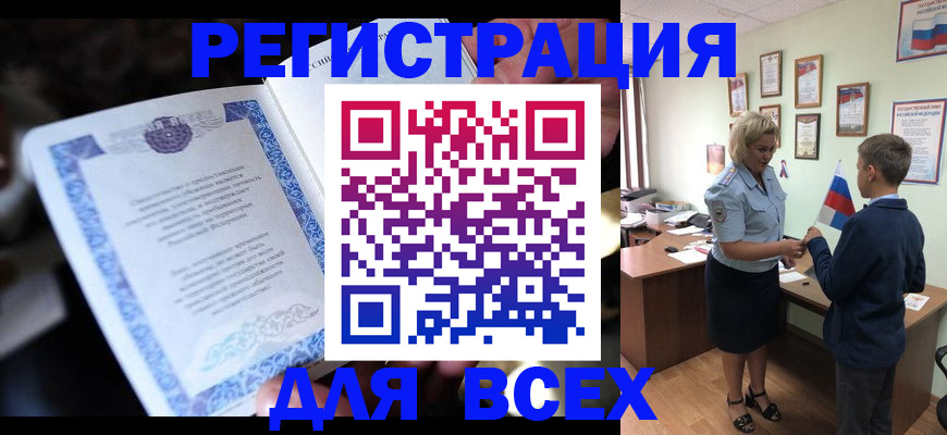 регистрация для дет. сада в Козьмодемьянске