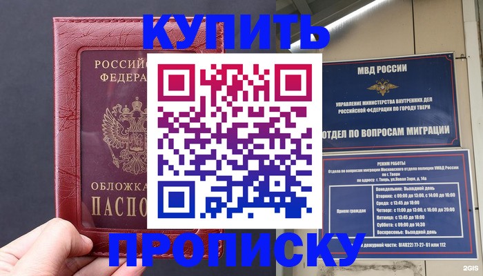 найти адрес прописки в Козьмодемьянске