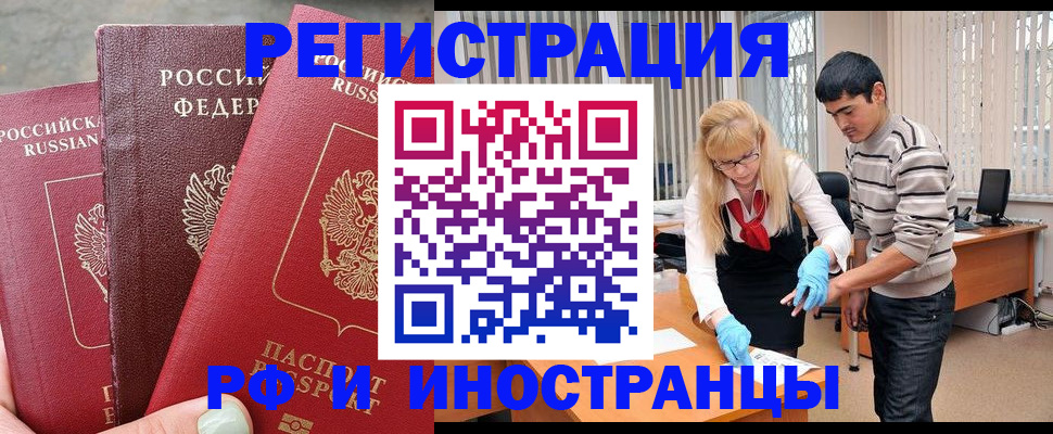 регистрация в Козьмодемьянске